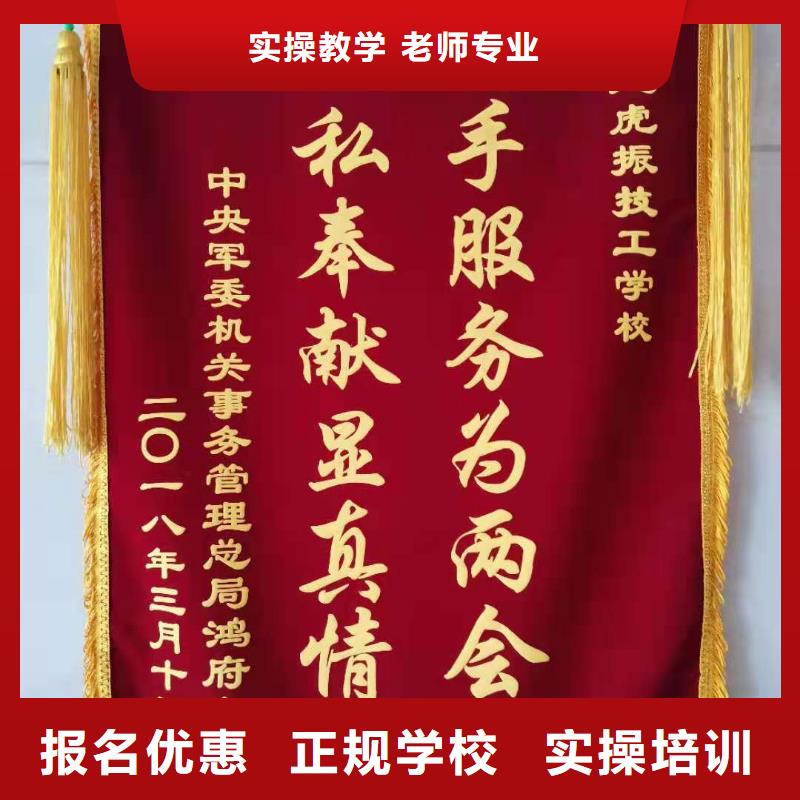 曲阳县影视动漫技术培训学校联系电话是多少包就业