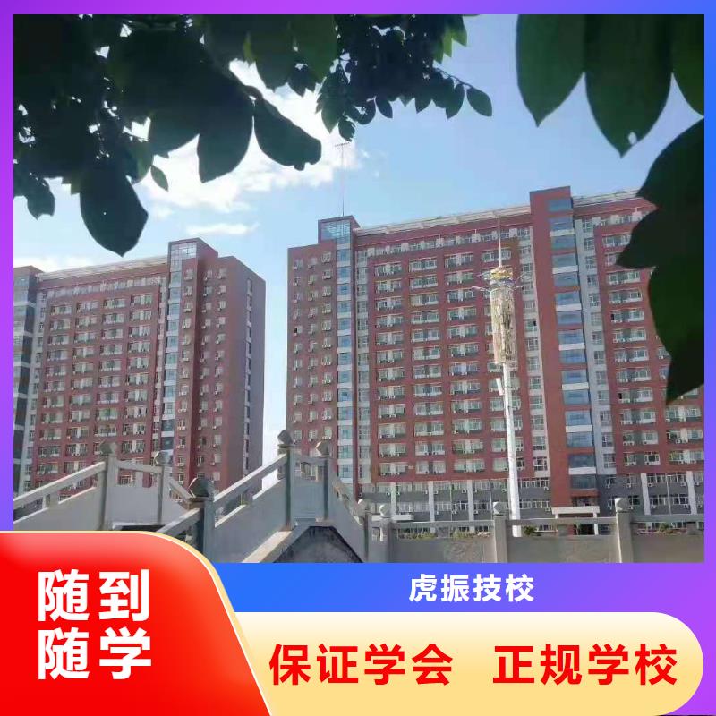 清苑区计算机培训学校联系方式是多少需要什么条件