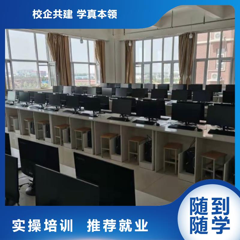 徐水区计算机应用技术培训学校什么时候招生女生学什么好