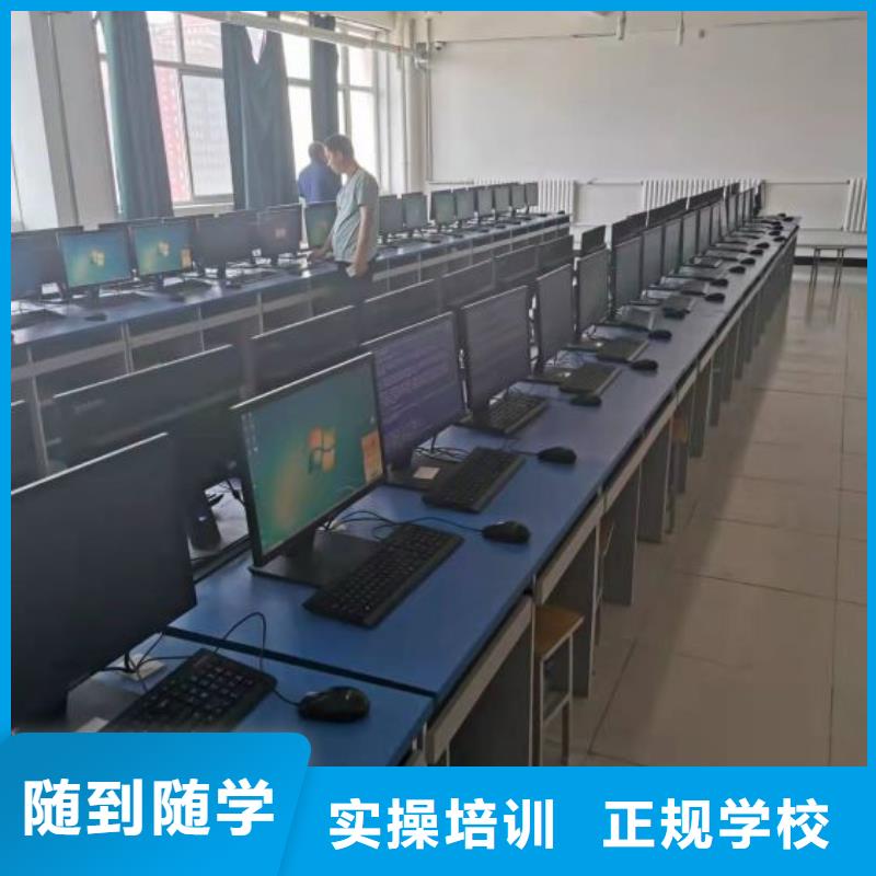 涞源县平面设计应用培训学校地址常年招生
