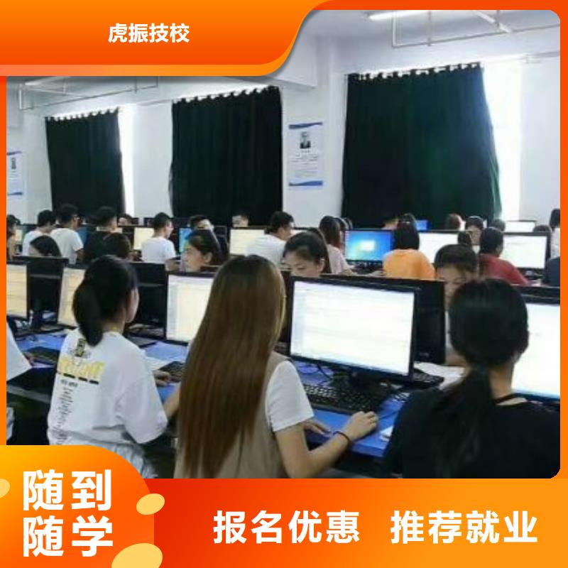 徐水区电脑培训机构联系方式是多少毕业管工作