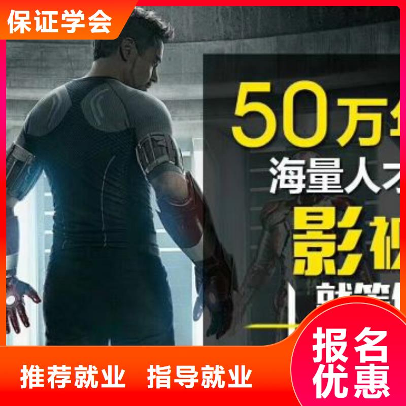 唐县3D动漫技术培训学校地址常年招生