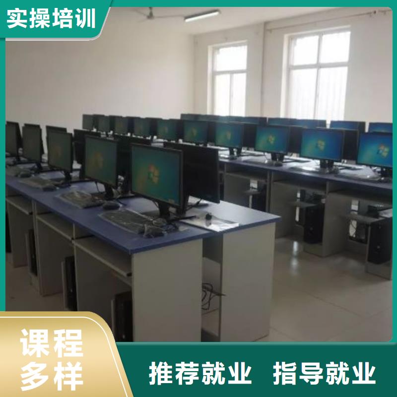 蠡县计算机专业学校联系方式是多少女生学什么好