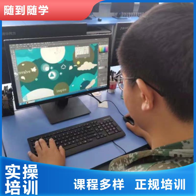 莲池区室内设计装潢培训学校什么时候招生常年招生