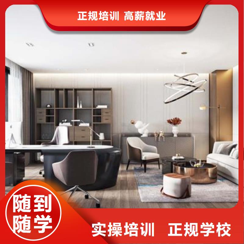 望都县室内设计装潢培训学校怎么报名3加2