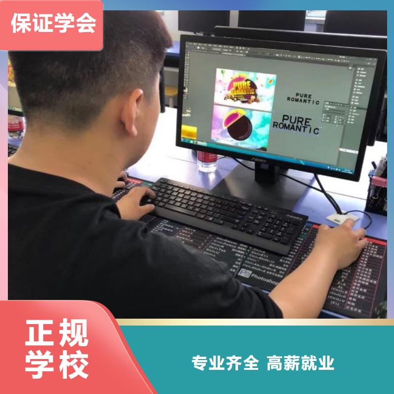 涞源县平面设计应用培训学校地址常年招生