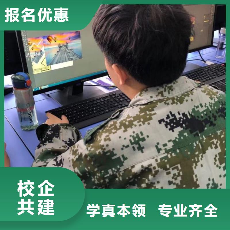 曲阳县影视动漫技术培训学校报名电话是多少常年招生