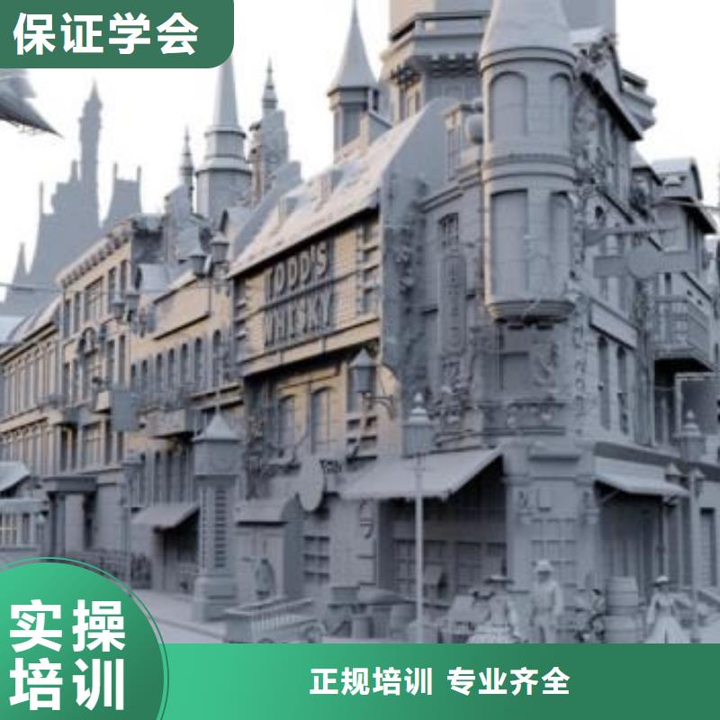 莲池区室内设计装潢培训学校什么时候招生常年招生