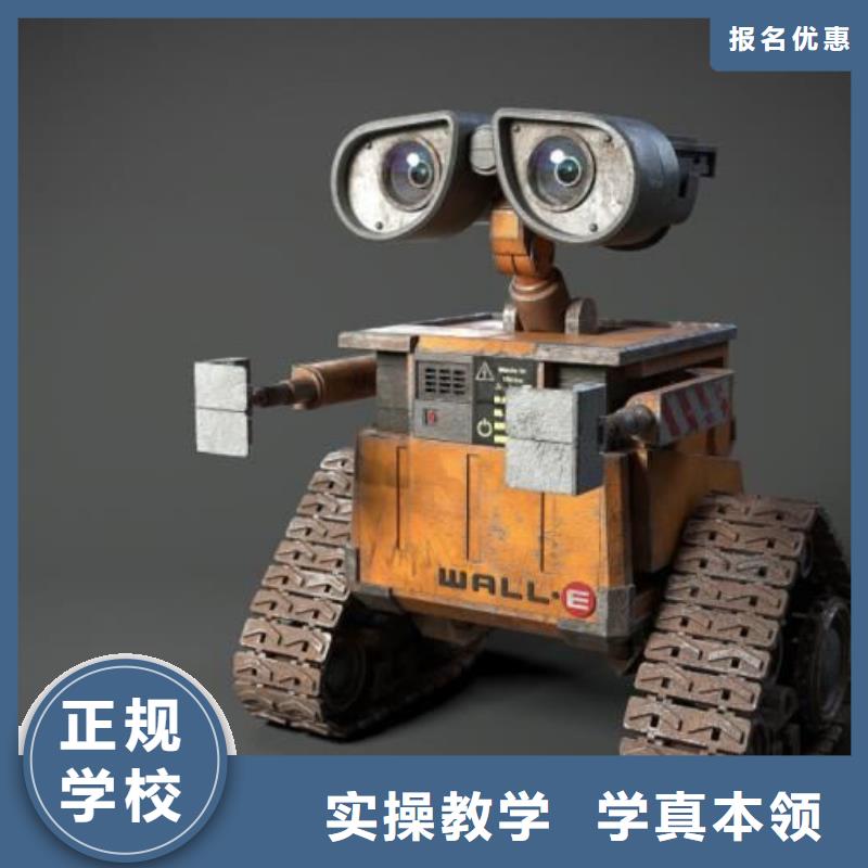 尚义县办公软件培训排名有大专学历