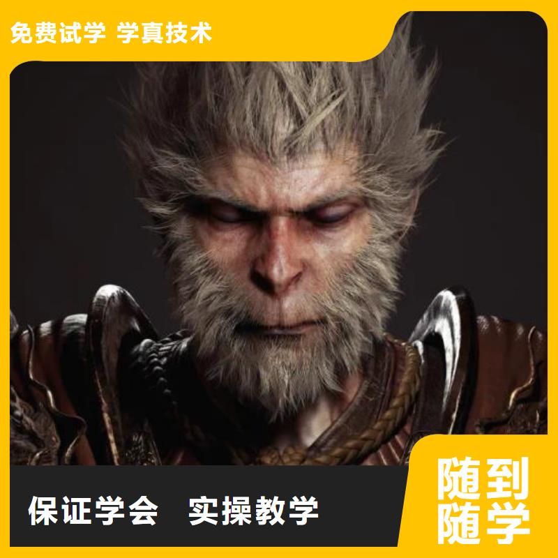 唐县3D动漫技术培训学校地址包就业