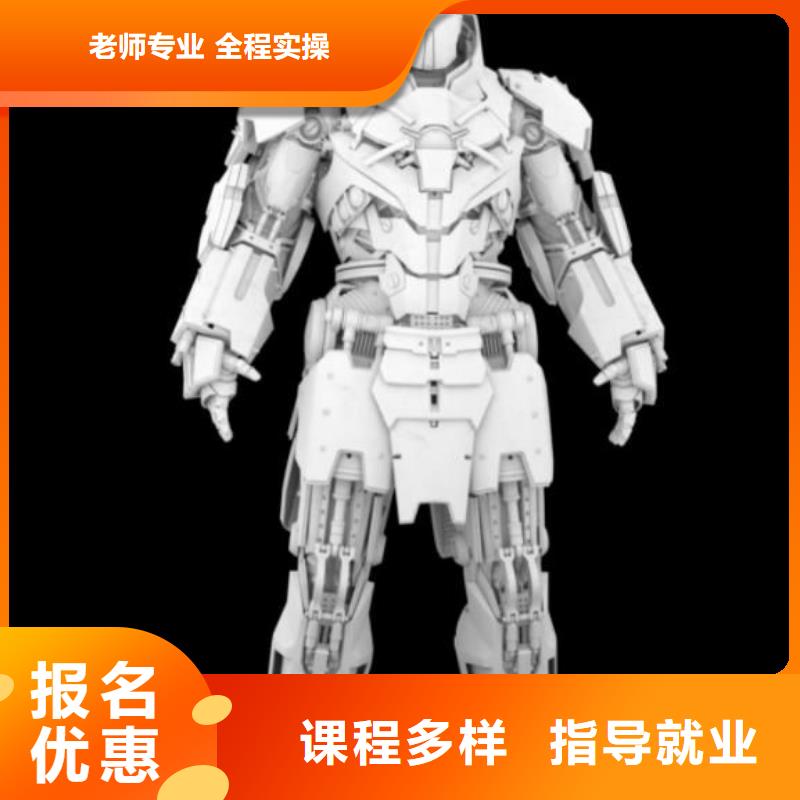 涞水区室内设计装潢培训学校招生电话是多少发什么
