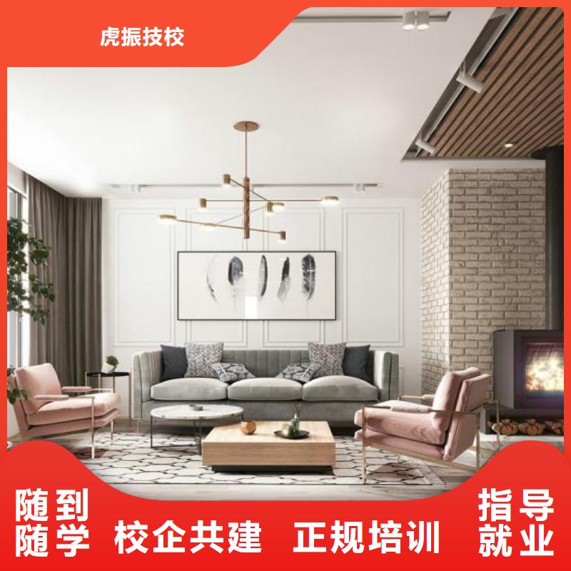 安新学平面设计技术培训排名|计算机学校随到随学