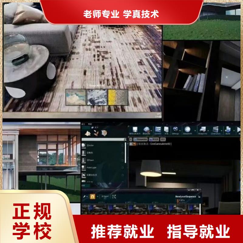 怀安县专业室内装潢学校招生简章发什么