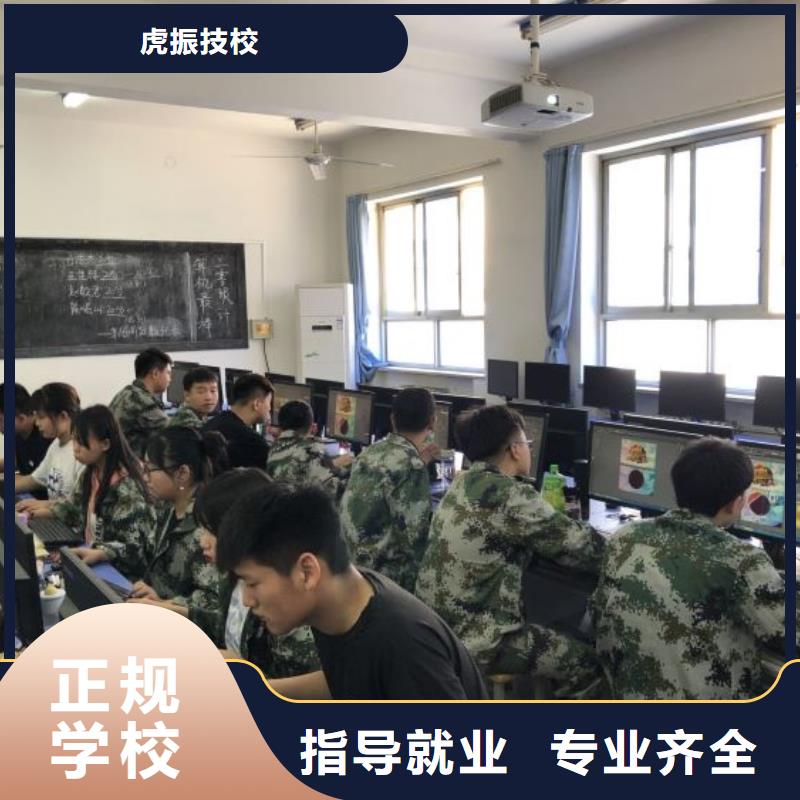 涿鹿县计算机培训学校可以免费试学有什么学历