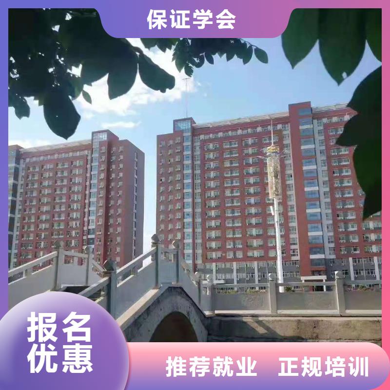 面点小吃培训-【厨师培训学校】课程多样