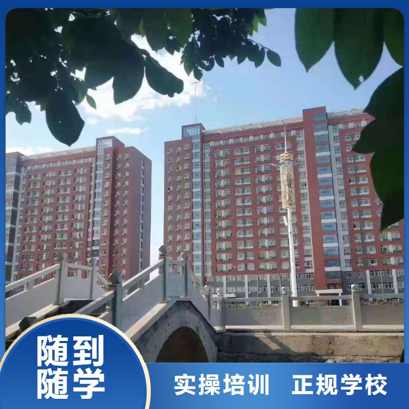 学做早点学期多少时间包分配