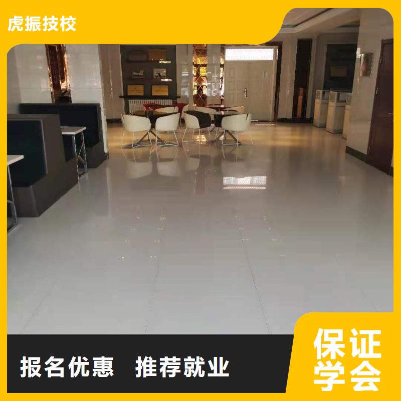 学做小吃学费多少钱包教包会