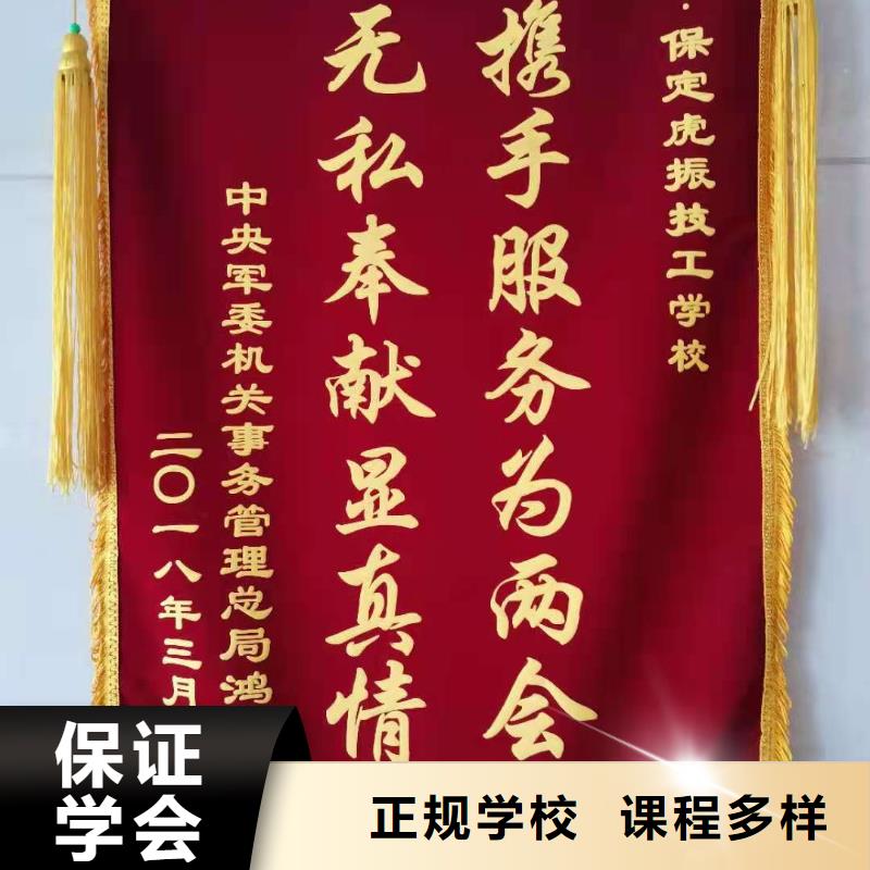 学包子去哪里品牌学校值得信赖