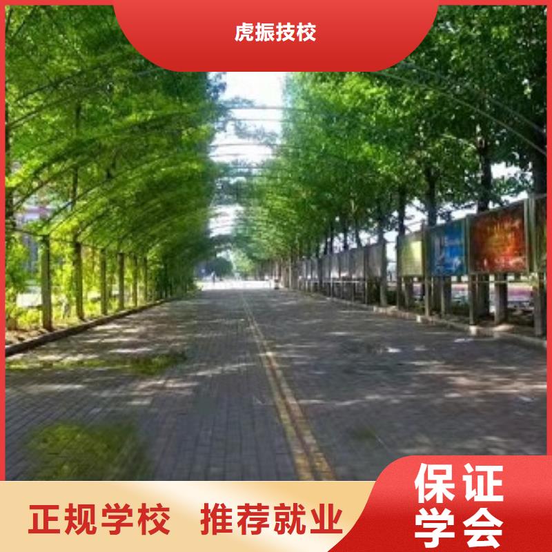 面点小吃培训_新能源汽修学校排行榜就业前景好