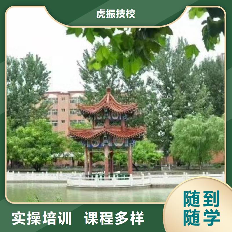 面点小吃培训-虎振厨师学校师资力量强