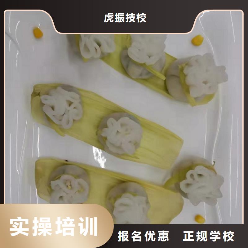 面点小吃培训哪里有挖掘机铲车叉车驾驶学校就业前景好