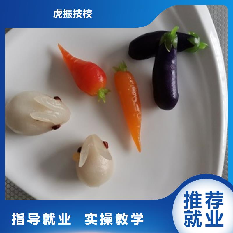 【面点小吃培训】_学新能源汽修学费多少钱理论+实操