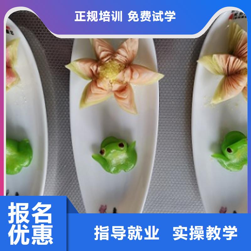 学馅饼地址包教包会