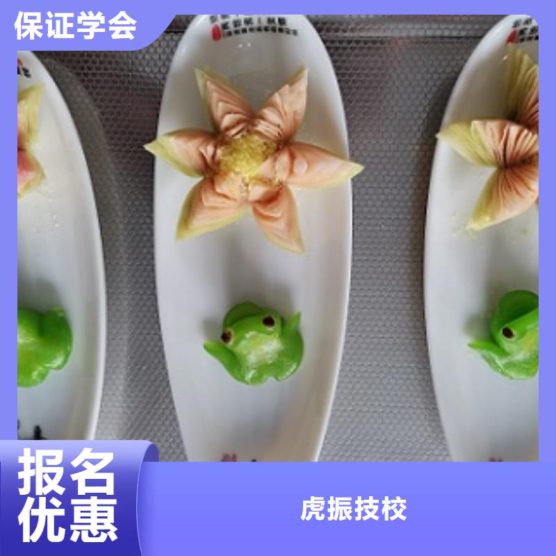学做小吃学费多少钱包教包会