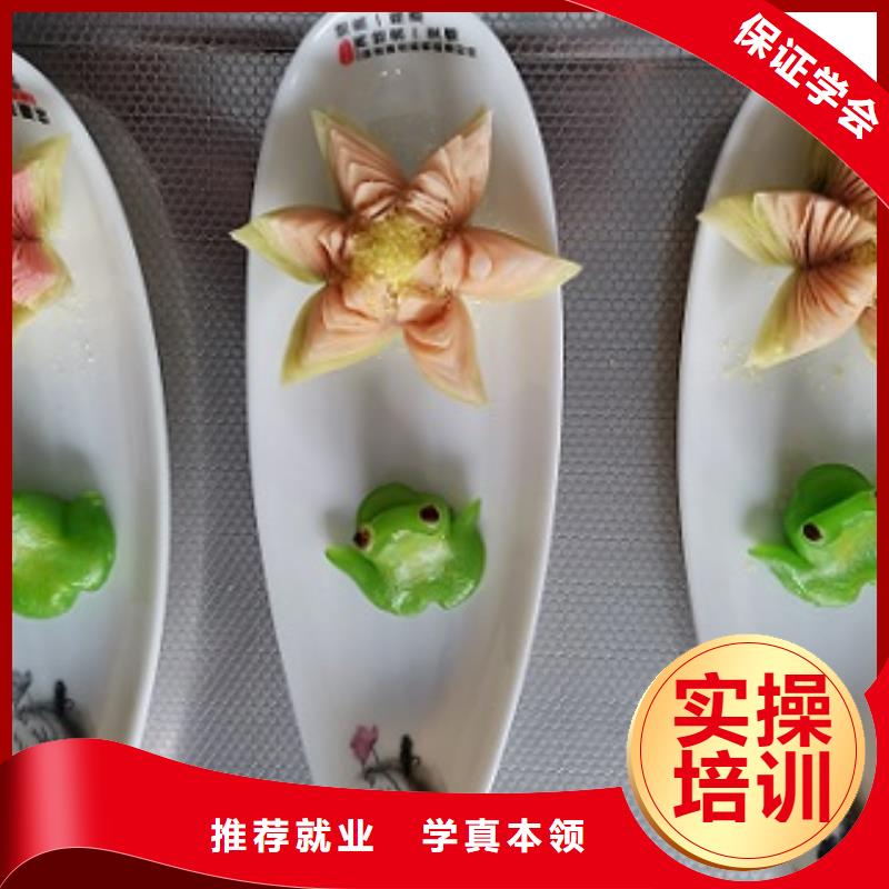 学做早点学期多少时间包分配