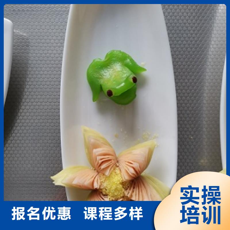 面点小吃培训中西糕点烘焙蛋糕培训就业