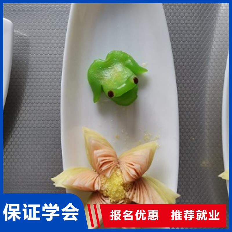 学做面点报名电话是多少常年招生