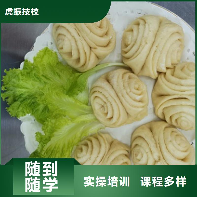 面点小吃培训哪里有挖掘机铲车叉车驾驶学校就业前景好