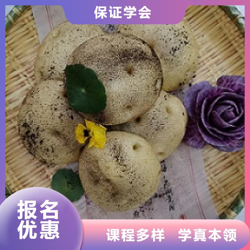 虎振学校面点小吃培训报名电话是多少品牌学校值得信赖