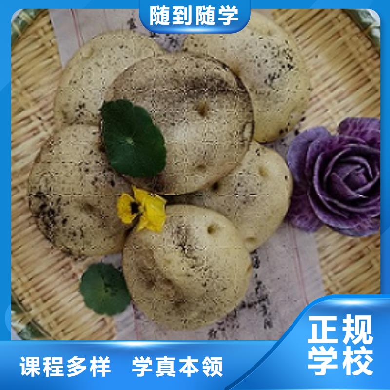 学做小吃学费多少钱包教包会