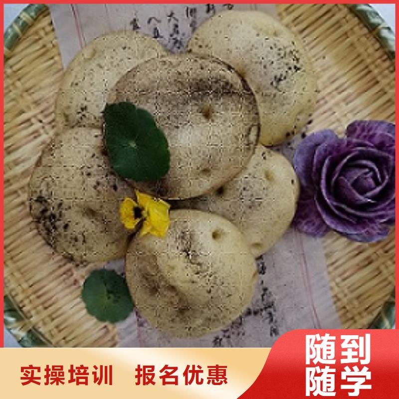 面点小吃培训哪里有挖掘机铲车叉车驾驶学校就业前景好