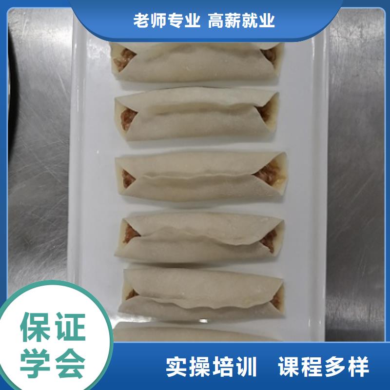 面点小吃培训哪里能学挖掘机就业