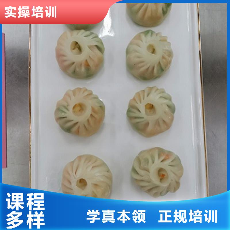 学馅饼地址包教包会