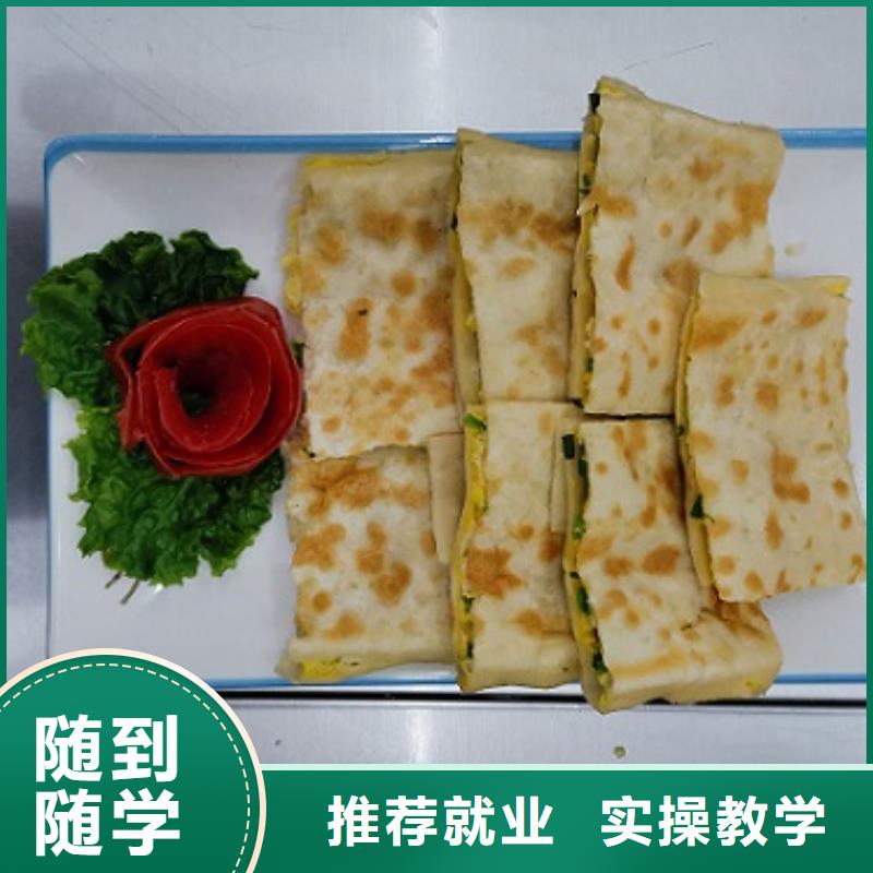 面点小吃培训-【厨师培训学校】课程多样