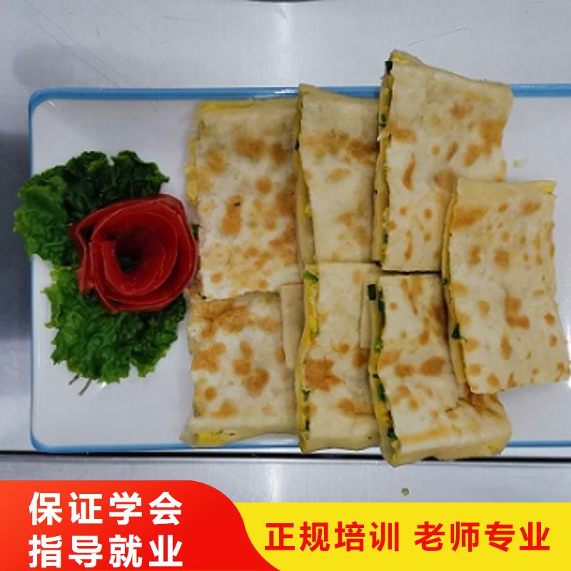 面点培训学费多少钱包就业