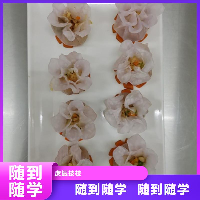 【面点小吃培训】_学新能源汽修学费多少钱理论+实操