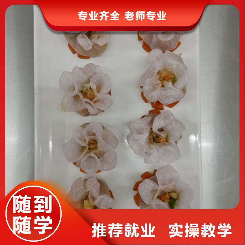特色小吃培训学费多少钱面点小吃培训课程