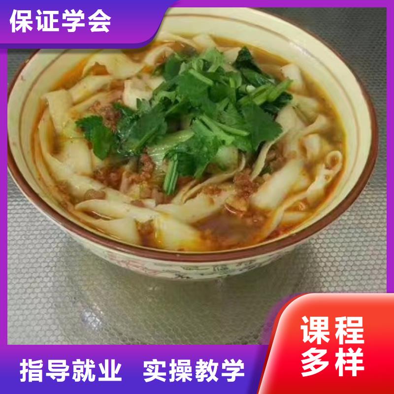 面点小吃培训哪里有挖掘机铲车叉车驾驶学校就业前景好