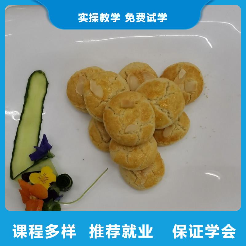 学做小吃排名随到随学