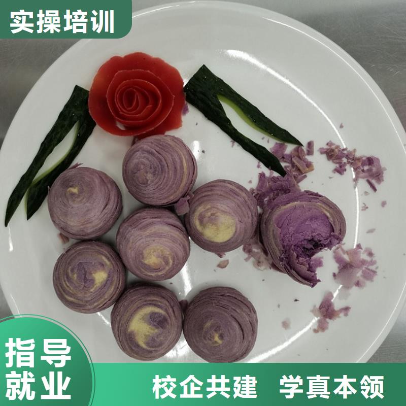 面点培训学校报名电话是多少随到随学