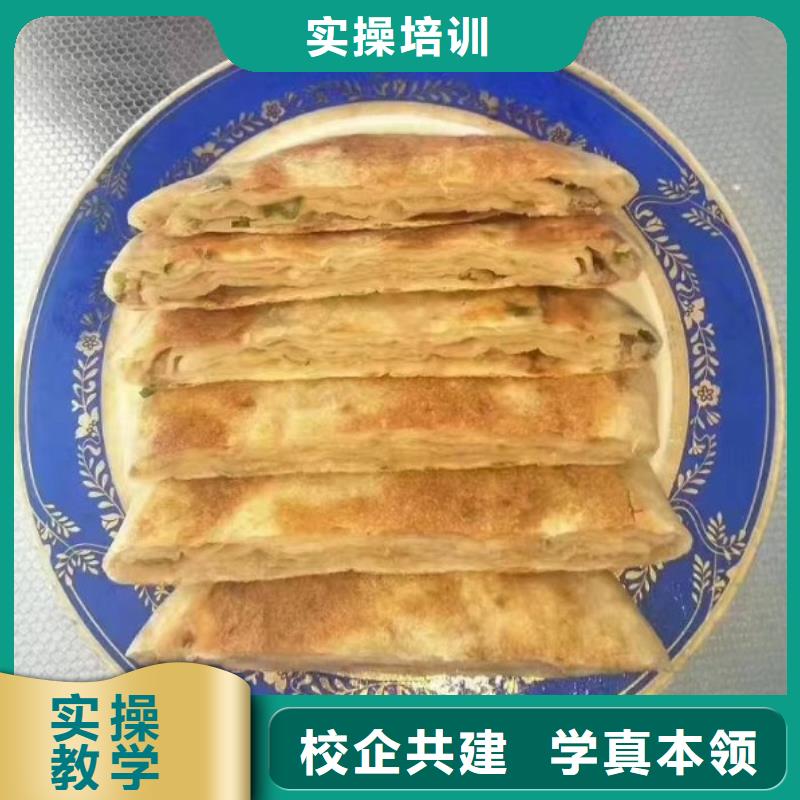 学做早餐联系方式是多少招生简介