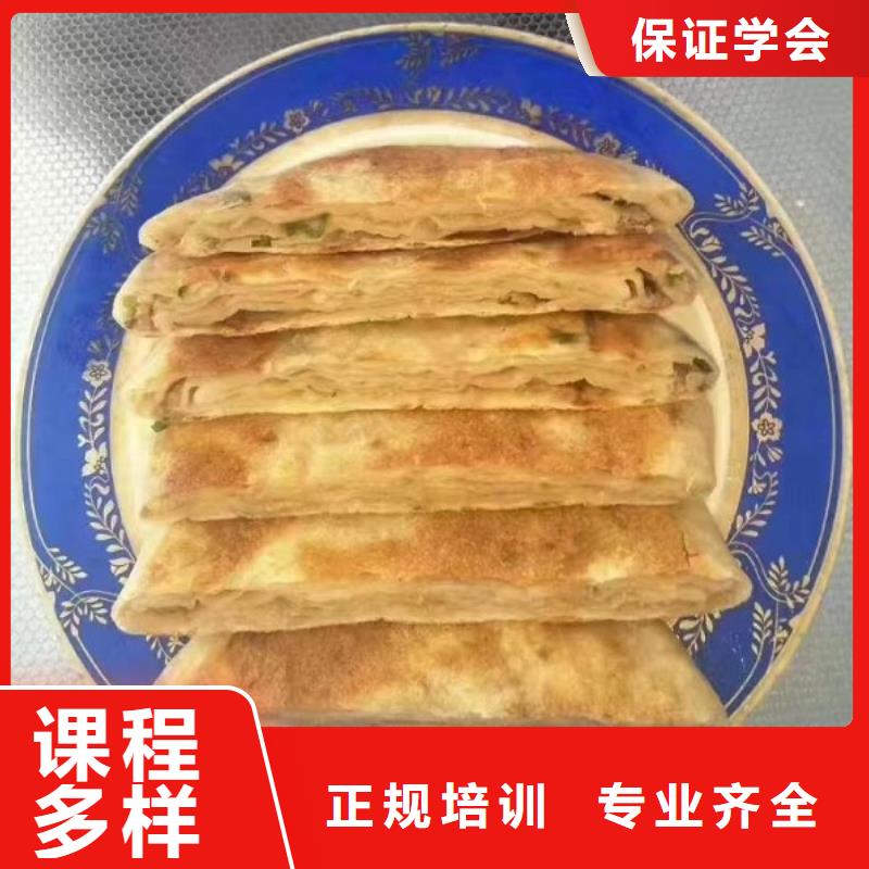 面点培训学费多少钱包就业