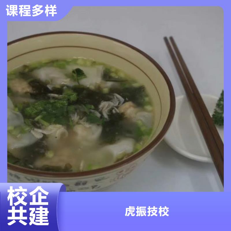 学馅饼地址包教包会