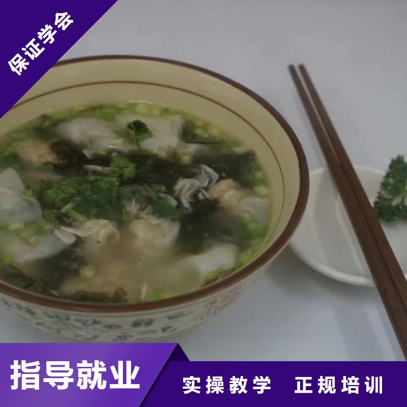 面点小吃培训理发培训指导就业