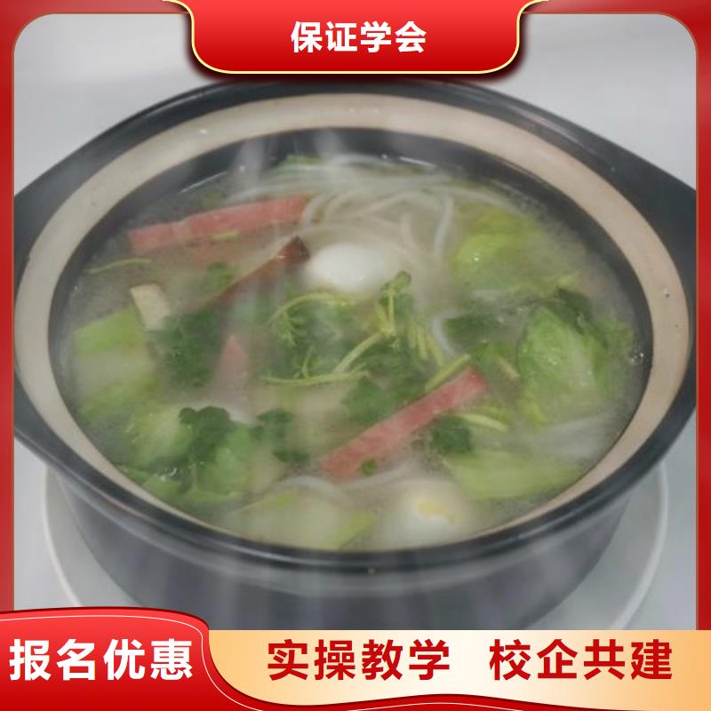学包子去哪里品牌学校值得信赖