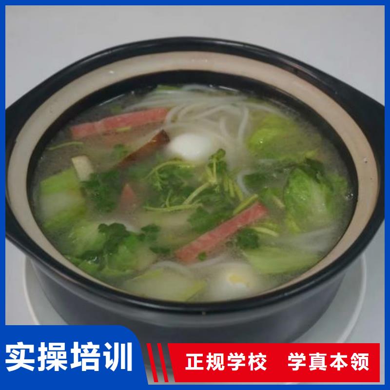 学做小吃学费多少钱包教包会